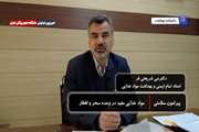 تغذیه سالم در ماه رمضان ؛ مواد غذایی مفید در وعده سحر و افطار